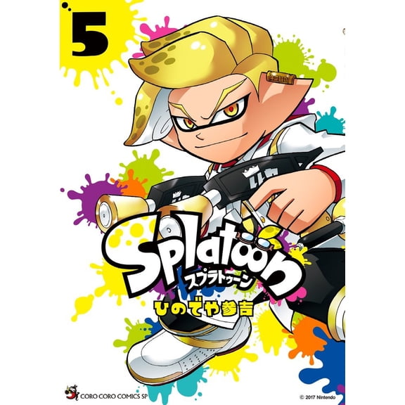 Hinodeya Sankichi Splatoon (5) () (Paperback)