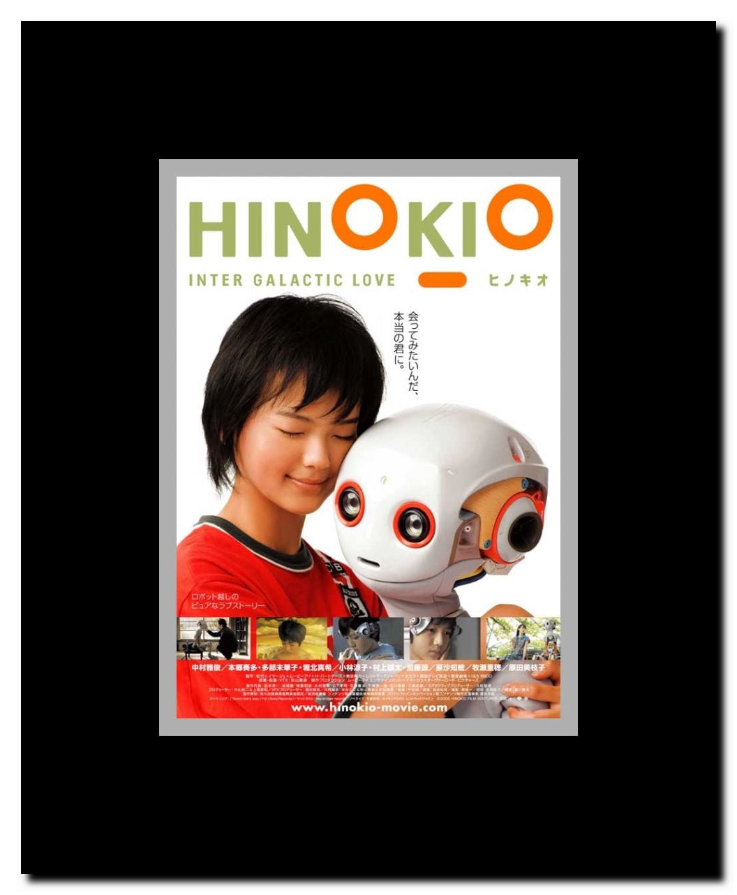 Hinokio: Inter Galactic Love Framed Movie Poster