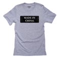 thumbnail image 1 of Hip Made In China Country Pride Men's Grey T-Shirt, 1 of 2