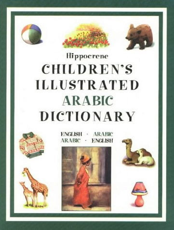 Spring Hippocrene Pre-Owned Hippocrene Children's Illustrated Arabic Dictionary ...