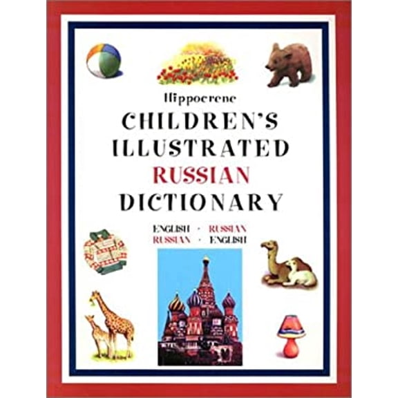 Pre-Owned Hippocrene Children's Illustrated Russian Dictionary: English-Russian/Russian-English (Hippocrene Children's Illustrated Foreign Language Dictionarie... (Paperback) 0781808928 9780781808927