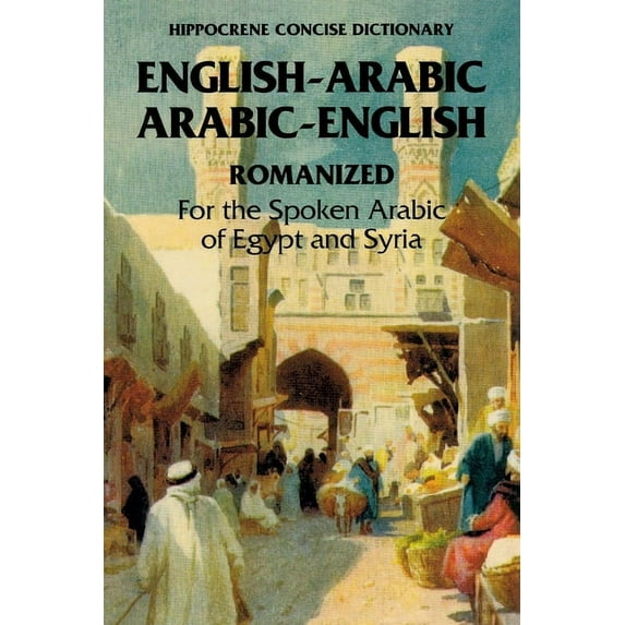 Hippocrene Concise Dictionary Arabic-English/English-Arabic Concise (Romanized) Dictionary .., (Paperback)