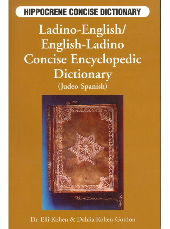 Hippocrene Concise Dictionary: Ladino-English/ English-Ladino Concise Dictionary (Paperback)