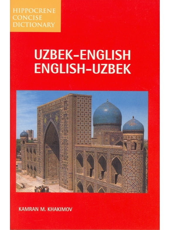 Hippocrene Concise Dictionary: Uzbek-English/English-Uzbek Concise Dictionary (Paperback)