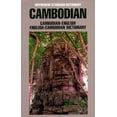 thumbnail image 1 of Pre-Owned Cambodian-English, English-Cambodian Dictionary (Paperback) 0870528181 9780870528187, 1 of 1