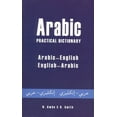 thumbnail image 1 of Hippocrene Practical Dictionary: Arabic Practical Dictionary: Arabic-English English-Arabic (Other), 1 of 1