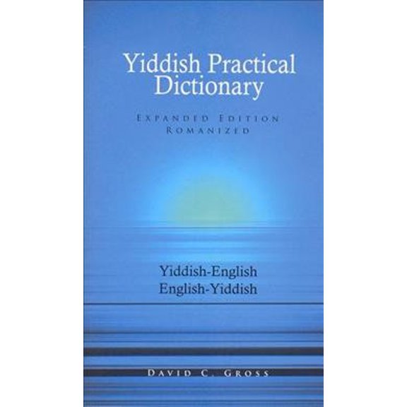 Pre-Owned English-Yiddish/Yiddish-English Practical Dictionary (Expanded Romanized Edition) (Hippocrene Practical Dictionary) Paperback