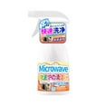 Hiroekza Kitchen Cleaner Steam Oven Cleaner Kitchen Degreasing Baking
