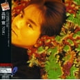 thumbnail image 1 of Hiroshi Takano - Cue - CD, 1 of 1