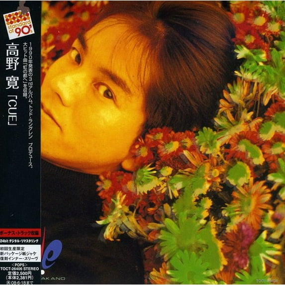 Hiroshi Takano - Cue - CD