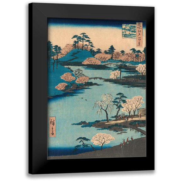 Hiroshige, Ando 11x14 Black Modern Framed Museum Art Print Titled - Open garden at Fukagawa Hachiman Shrine