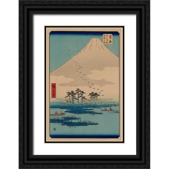 Hiroshige, Ando 11x14 Black Ornate Wood Framed with Double Matting Museum Art Print Titled - Yoshiwara