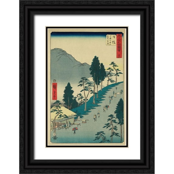 Hiroshige, Ando 13x18 Black Ornate Wood Framed with Double Matting Museum Art Print Titled - Nissaka, 1855