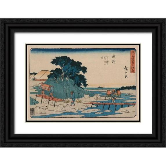 Hiroshige, Ando 14x11 Black Ornate Wood Framed with Double Matting Museum Art Print Titled - Yui