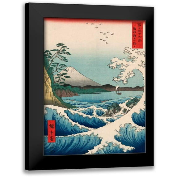 Hiroshige, Ando 15x18 Black Modern Framed Museum Art Print Titled - Sea at Satta 1858