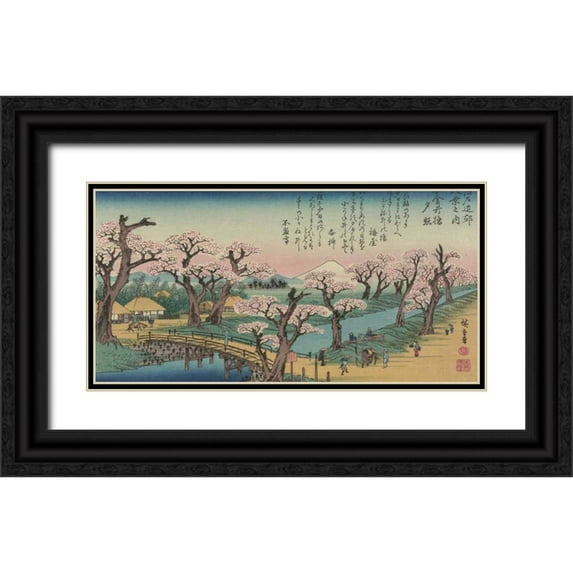 Hiroshige, Ando 18x11 Black Ornate Wood Framed with Double Matting Museum Art Print Titled - Evening Glow at Koganei Bridge 1838