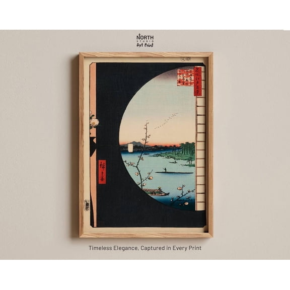 Hiroshige Japanese Edo Suijin Shrine Traditional Landscape Art, Unframed Poster
