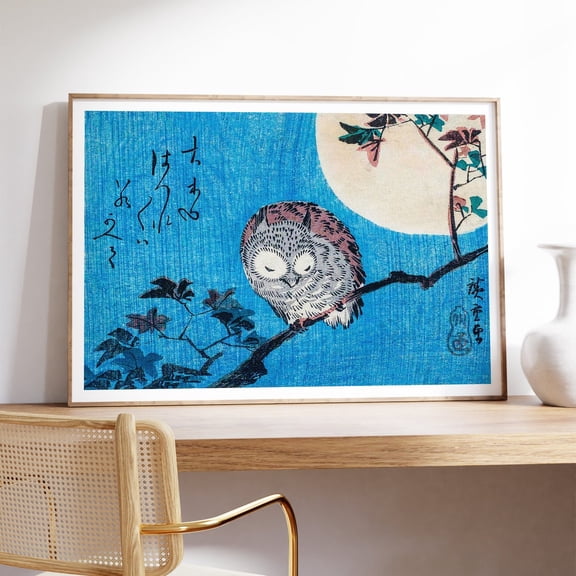 Hiroshige Owl Maple Branch Japanese Woodblock Unframed Paper Print