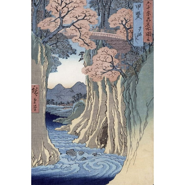 Hiroshige "The Monkey Bridge in the Kai Province" (19th) Wall Decal