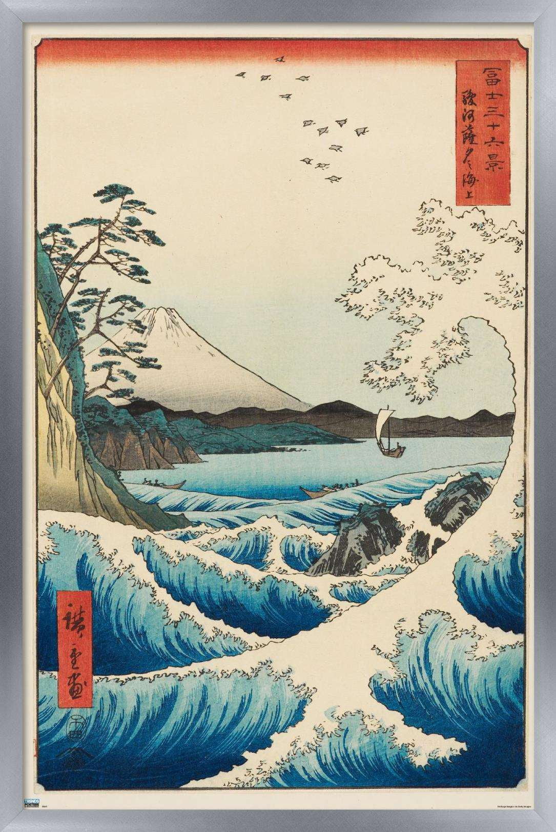 Hiroshige - The Sea at Satta Wall Poster, 14.725" x 22.375", Framed