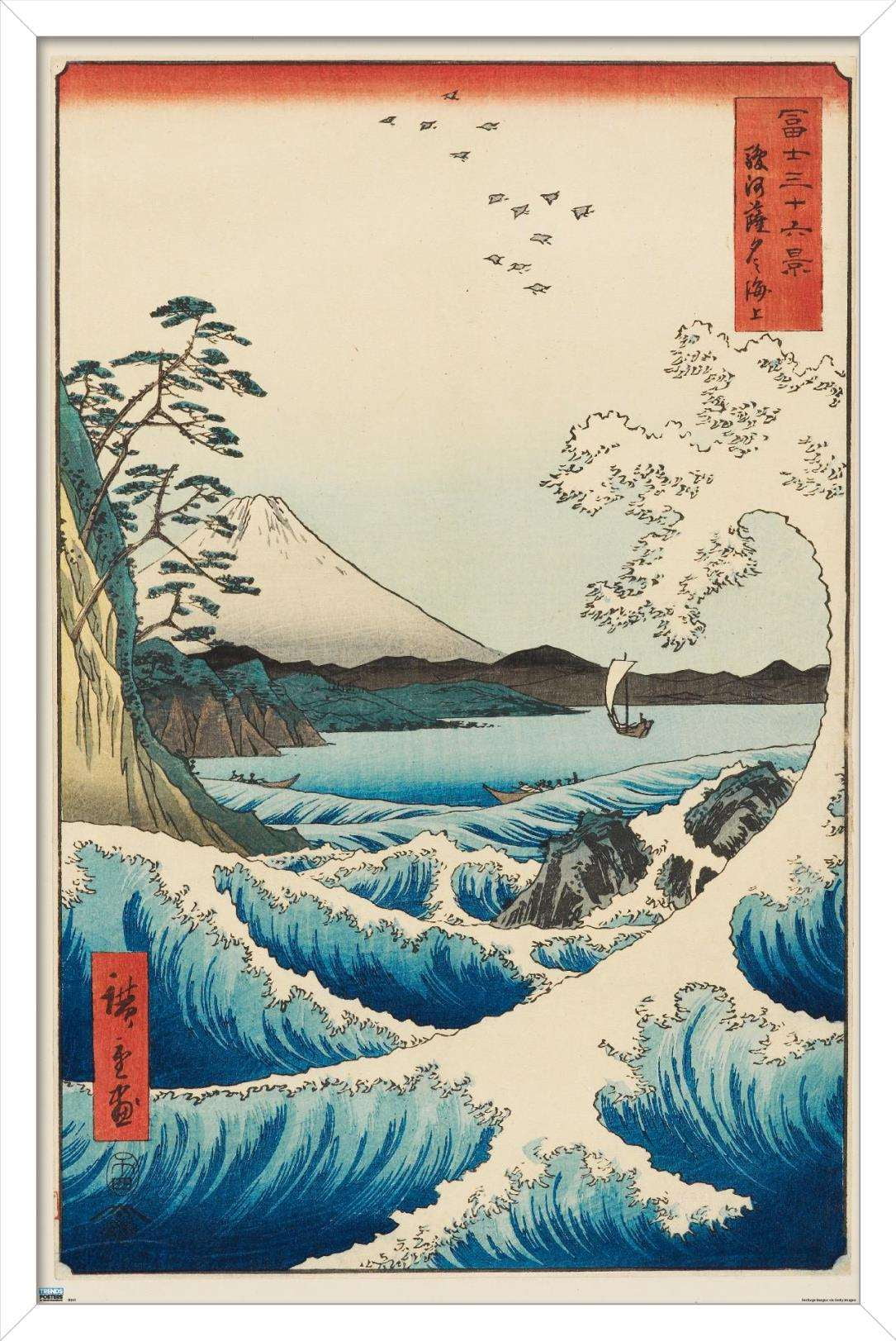 Hiroshige - The Sea at Satta Wall Poster, 14.725" x 22.375", Framed