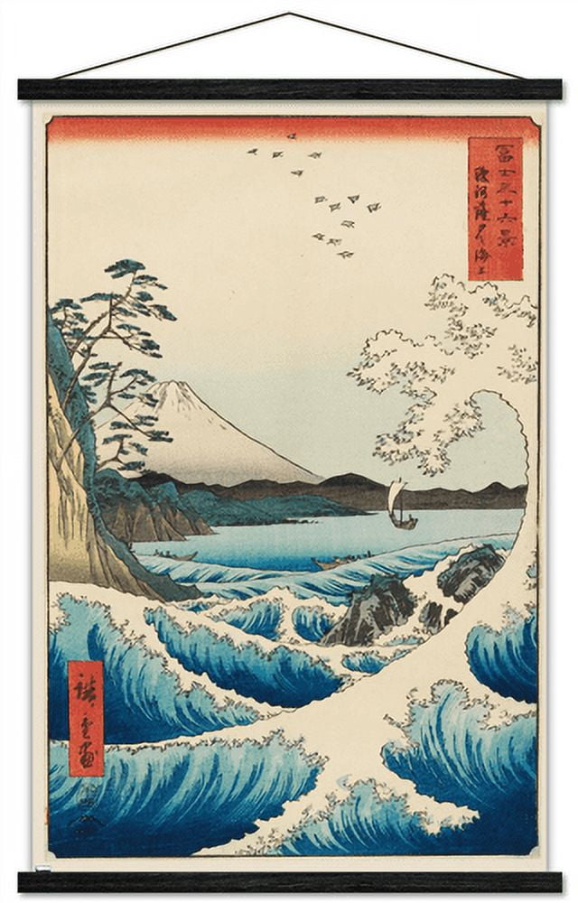 Hiroshige - The Sea at Satta Wall Poster with Wooden Magnetic Frame, 22.375" x 34"