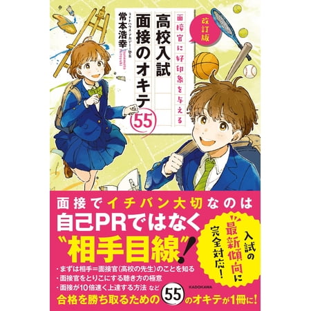 【送料無料】[本/雑誌]/図書館のための和漢古書目録法入門/伊藤洪二/著