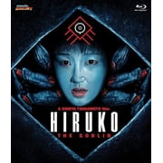 Hiruko the Goblin Blu-ray