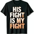 thumbnail image 1 of His Fight Is My Fight Black T-Shirt Bold Textured Design for Support, 1 of 5