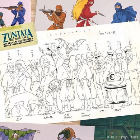 Hisayoshi Ogura - The Ninja Warriors (Original Video Game Soundtrack) - Vinyl