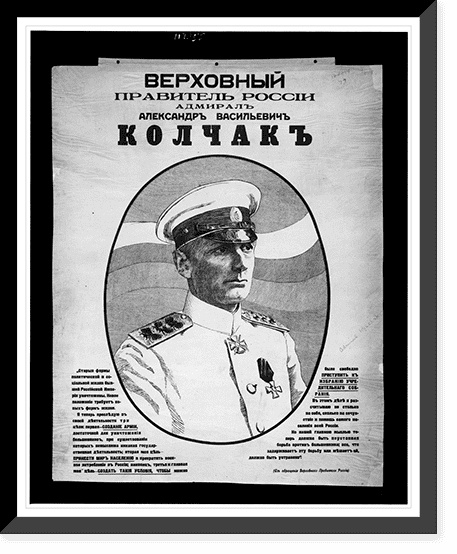 Historic Framed Print, [Aleksandr Vasilyevich Kolchak, supreme ruler of ...