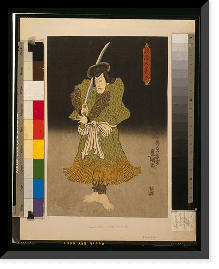 Historic Framed Print, [Four actors (left to right) Saitogo Kunitake