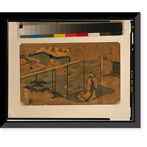 Historic Framed Print, Genji monogatari 54 Translation:Scene fifty-four of Tale of Genji., 17-7/8" x 21-7/8"