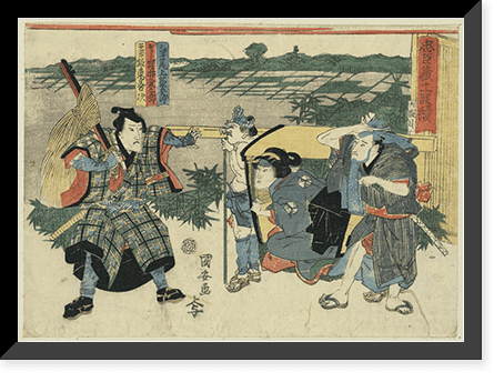 Historic Framed Print, [Japanese Ukiyo-e print] - 1033, 17-7/8