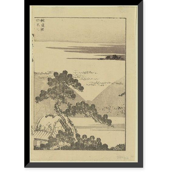 Historic Framed Print, [Japanese Ukiyo-e print] - 1103, 17-7/8" x 21-7/8"