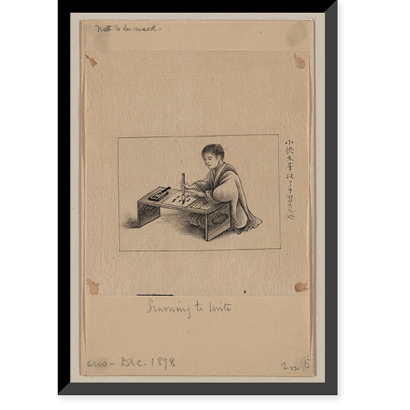 Historic Framed Print, [Japanese drawing] - 39, 17-7/8" x 21-7/8"