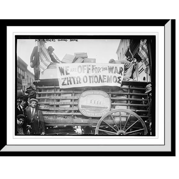 Historic Framed Print, N.Y. Greeks going home - 3, 17-7/8" x 21-7/8"
