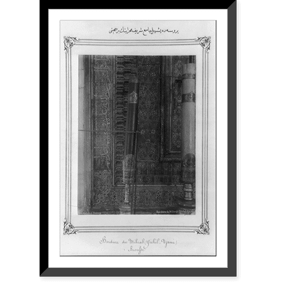 Historic Framed Print, [One side of the mihrab of the Yesil Cami (Green Mosque) in Bursa].Abdullah Frères., 17-7/8" x 21-7/8"