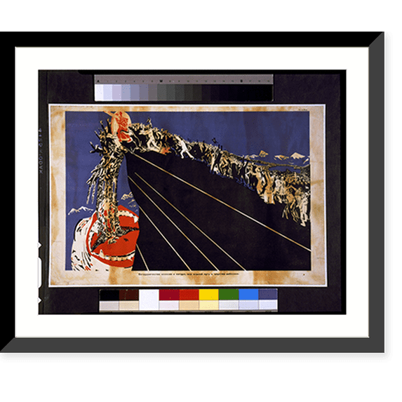 Historic Framed Print, Sotrudnichestvo klassov v nature, ili zemnoi put' v tsarstvo nebesnoe.D. Moora., 17-7/8" x 21-7/8"