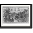 thumbnail image 1 of Historic Framed Print, [The victories at war of the Chinese emperor Ch'ien Lung, between 1736 and 1795] - 15, 17-7/8" x 21-7/8", 1 of 9