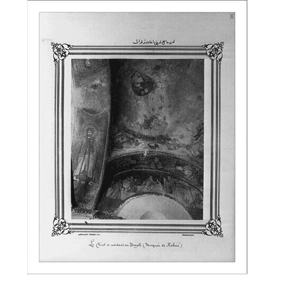 Historic Print, [A ceiling inside of the Kariye Camii (mosque)].Abdullah Frères, Phot., Constantinople. - 2, 16" x 20"