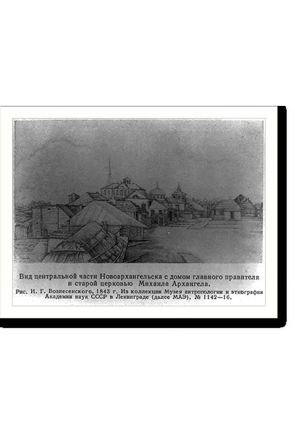 Historic Print, [Alaska - Sitka - view of Novoarkhangel'sk, showing governor's residence and Church of St. Michael], 18" x 24"