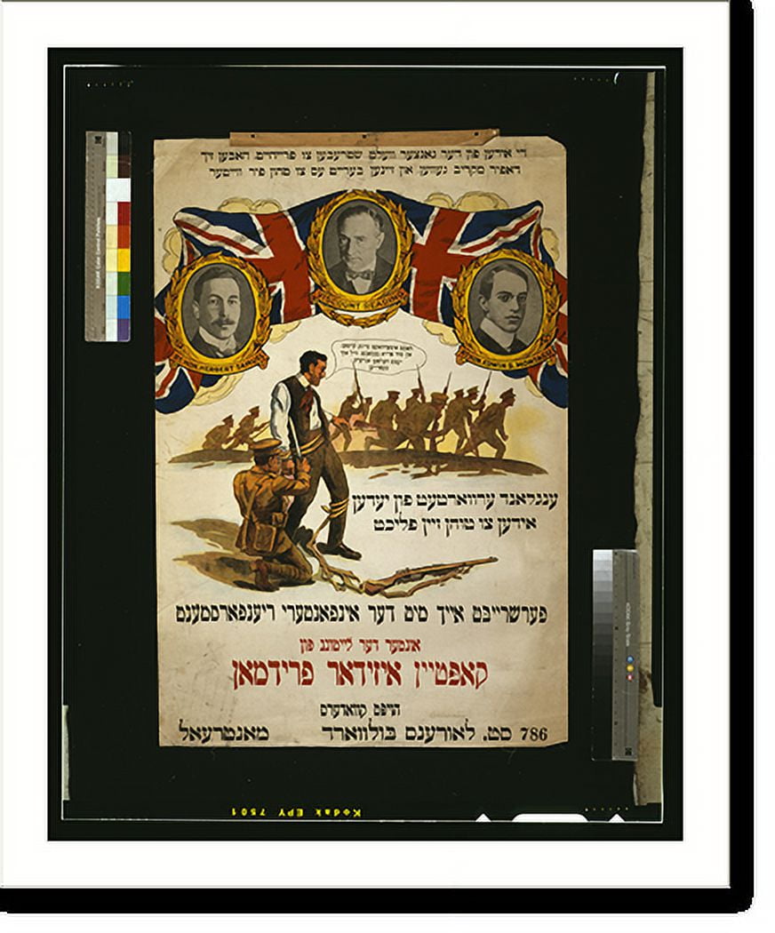Historic Print, [Britain expects every son of Israel to do his duty