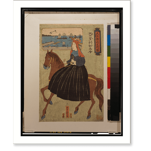 Historic Print, Bushū Yokohama meishō zu - Amerika bijo, hatoba, 16" x 20"