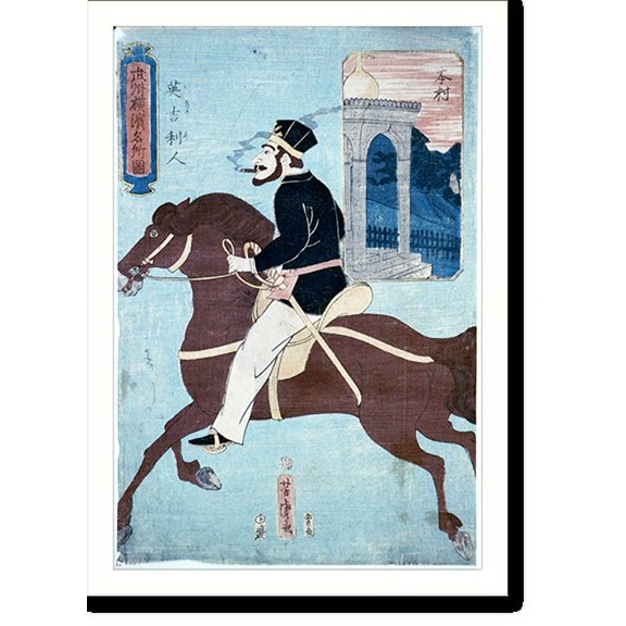 Historic Print, Bushū Yokohama meisho zu - Igirisujin, 16" x 20"