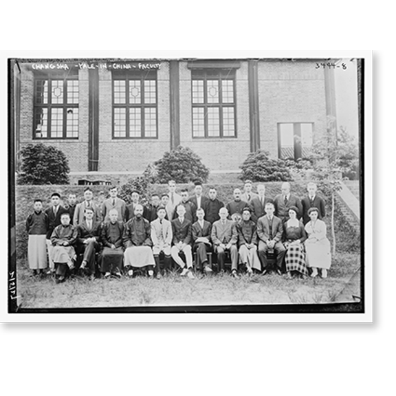 Historic Print, Chang Sha . Yale-in-China - Factory, 18" x 24"