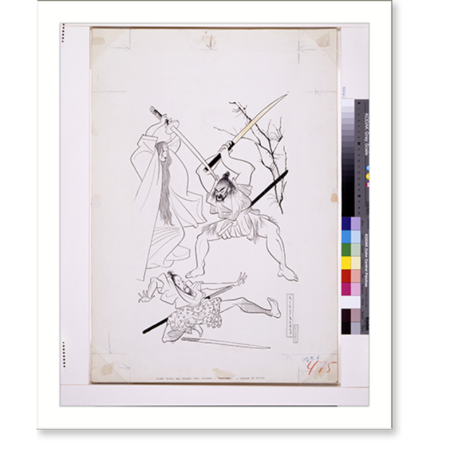 Historic Print, Clair Bloom, Rod Steiger, Noel Willman Rashomon" a