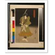 Historic Print, Saito  go Kunitake Tada no kurando Yukitsuna Naruto no mae Akugenta Yoshihira. - 4, 16" x 20"