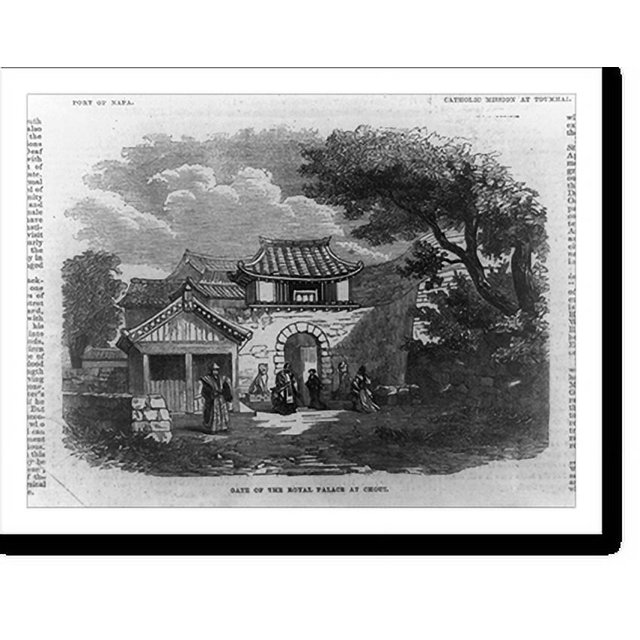 Historic Print, [French naval expedition to the IndoChinese