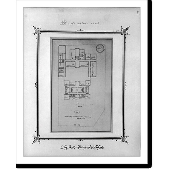 Historic Print, [Ground floor plan, imperial high school Bursa Mekteb-i İdadi-yi], 18" x 24"